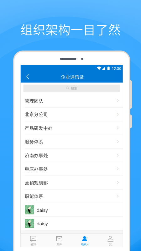 Coremail 論客截圖預(yù)覽
