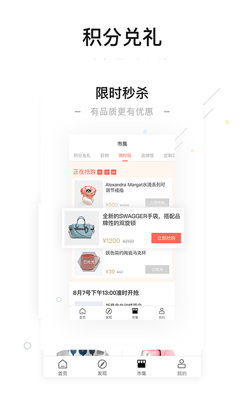 一点万象v3.13.1截图5