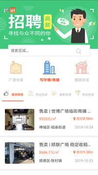 萬昊淘聘截圖
