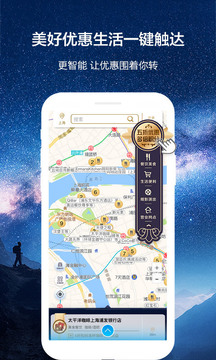 浦發(fā)銀行信用卡浦大喜奔截圖