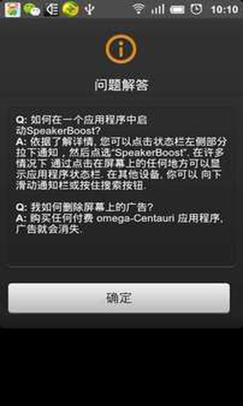 音量限制 安卓软件下载,音量限制 安卓软件下载安装 第5张 音量限制 安卓软件下载,音量限制 安卓软件下载安装 第5张