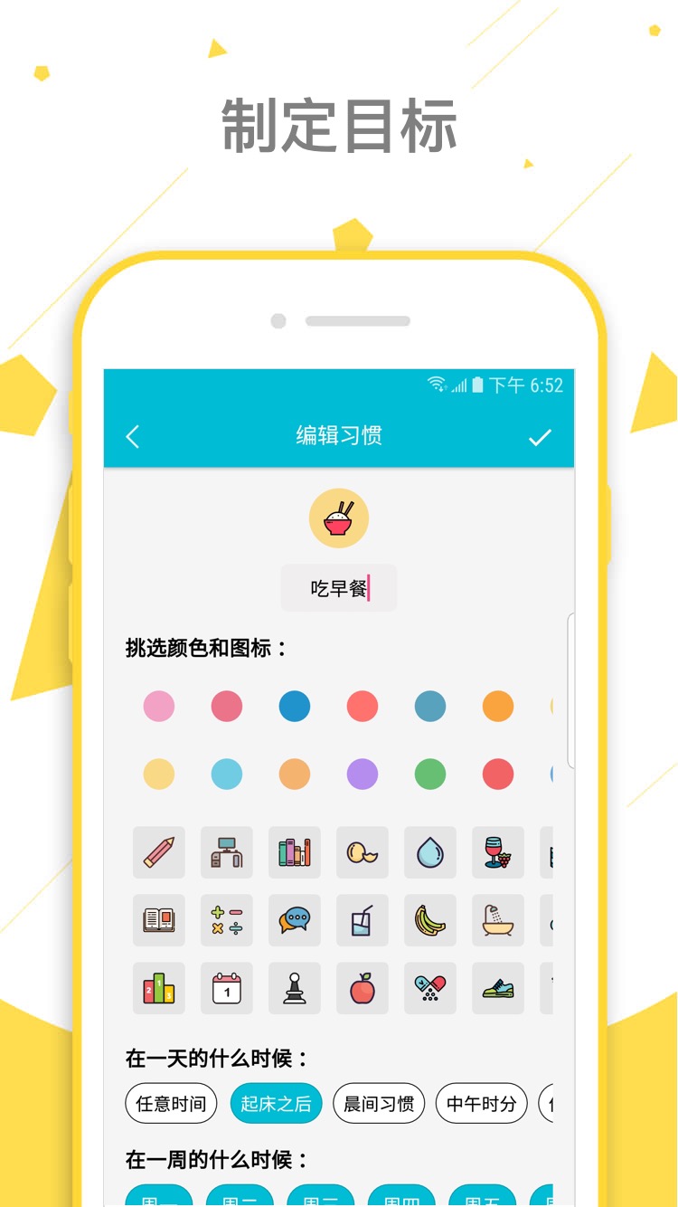 小日常截圖預(yù)覽