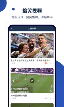 球大師截圖