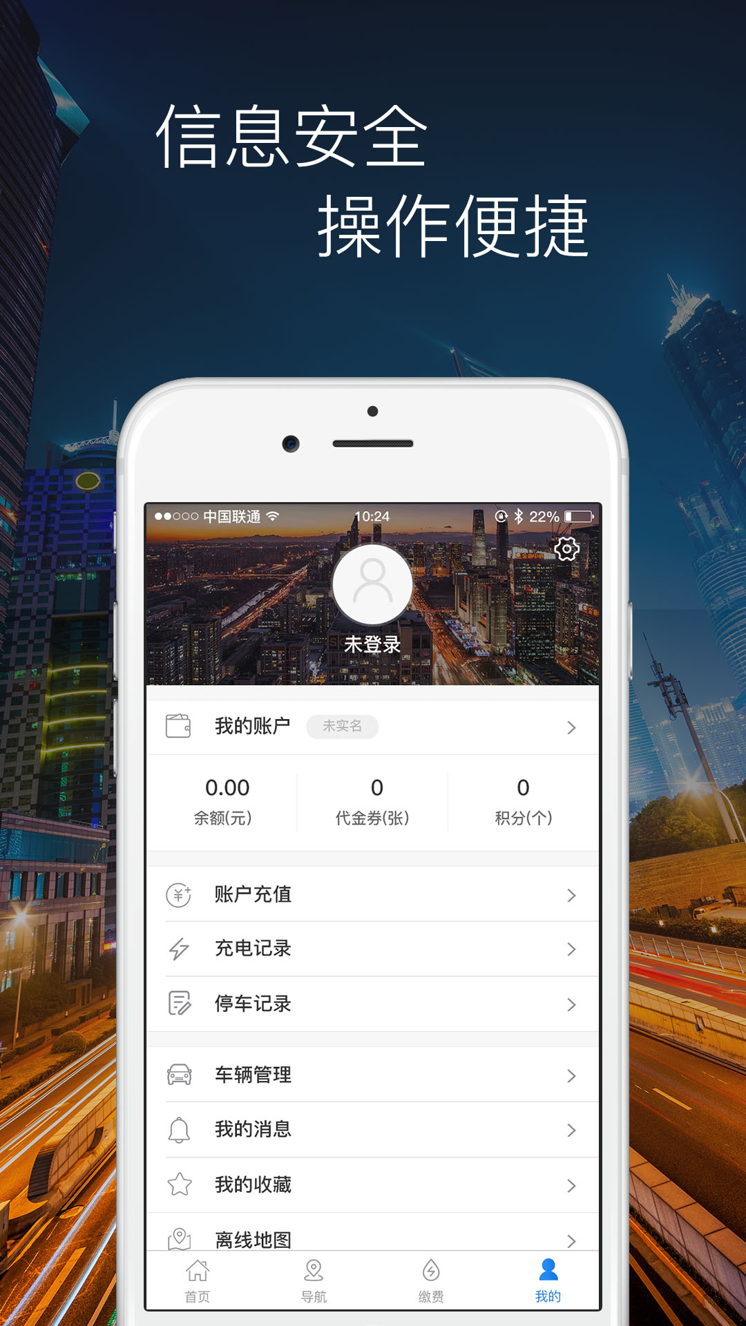 马仆截图4