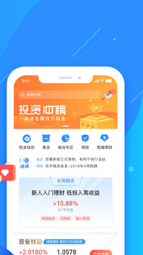 奕豐截圖