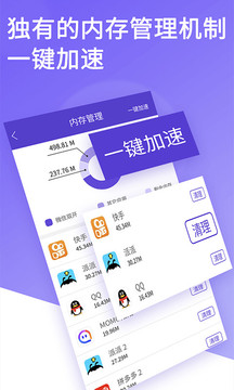 微信雙開截圖