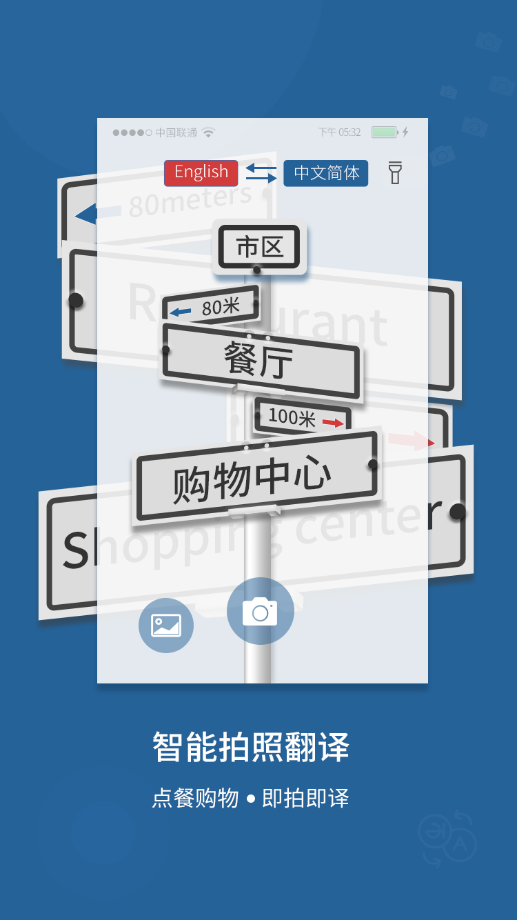 咨寻Wooaskv2.2.33截图4