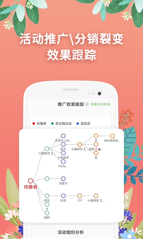 小童园丁版v3.1.3截图4