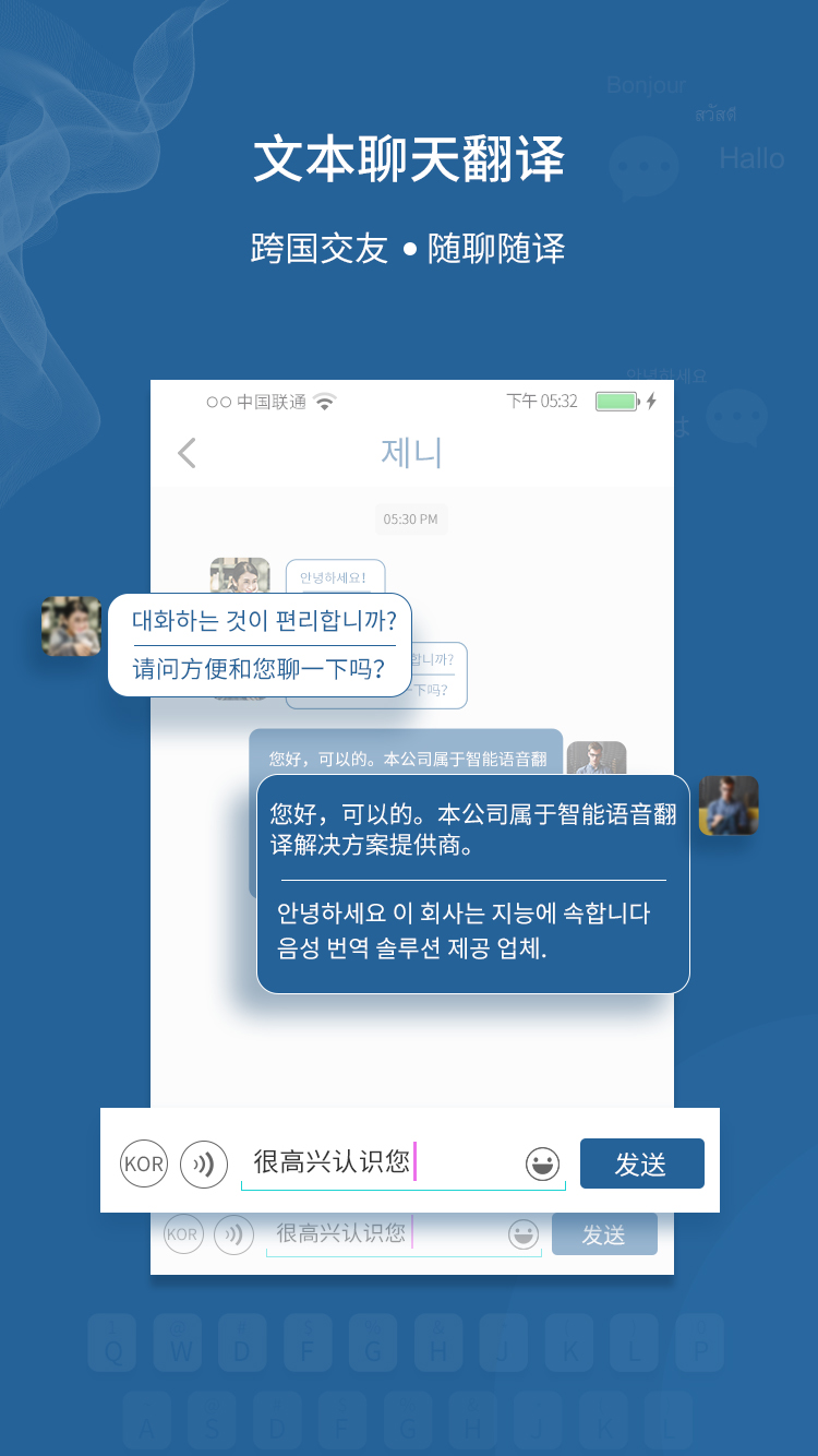 咨寻Wooaskv2.2.33截图5