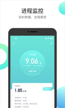 國網恒大截圖