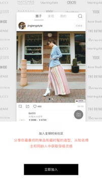 ModeSens截圖