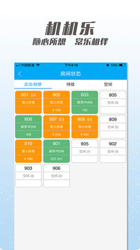 機(jī)機(jī)樂樓面端截圖