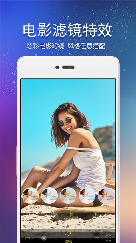 美秀視頻制作截圖預(yù)覽