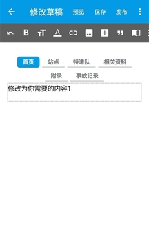 腦洞截圖
