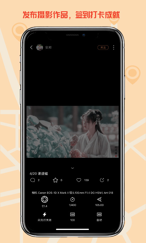 千途截圖預(yù)覽