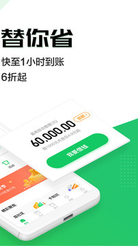 省唄截圖