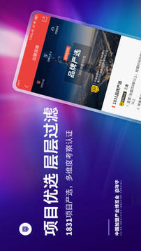 中國加盟網(wǎng)截圖