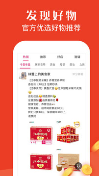 板栗快省截圖