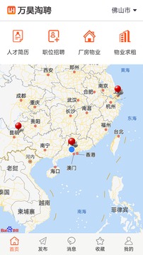 萬昊淘聘截圖