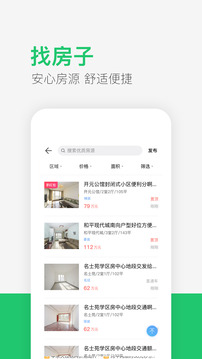 供求世界截圖