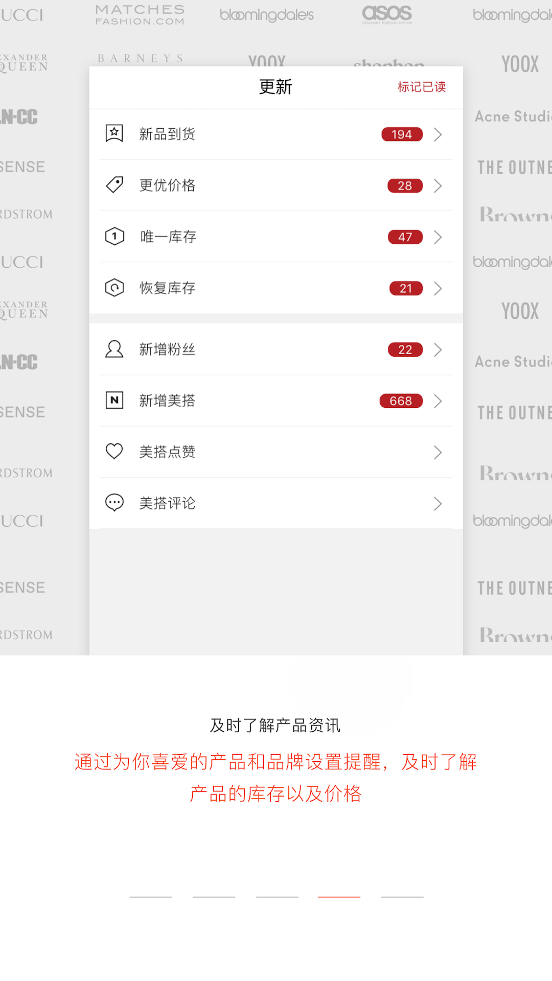 ModeSensv3.2.3截图4