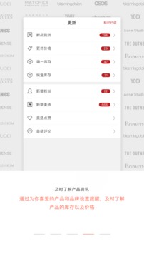ModeSens截圖
