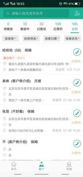 熊貓系統(tǒng)截圖