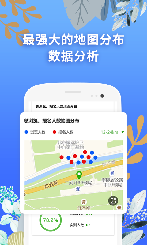 小童园丁版v3.1.3截图3