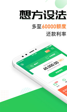 省唄截圖