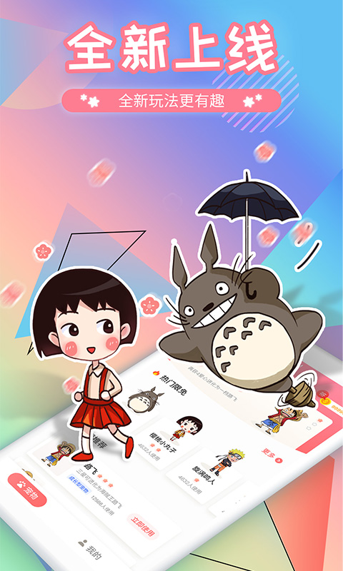 互動桌面寵物截圖預(yù)覽