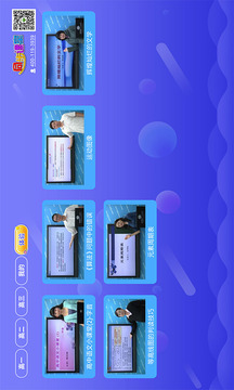 高中同步課堂截圖
