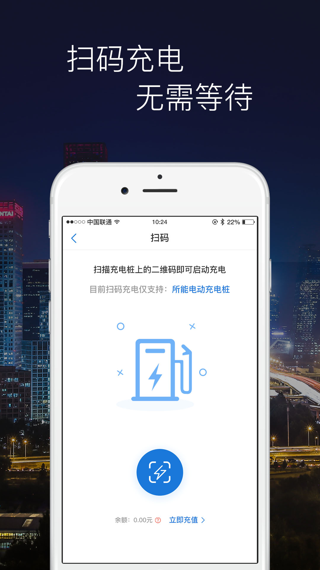 马仆截图3