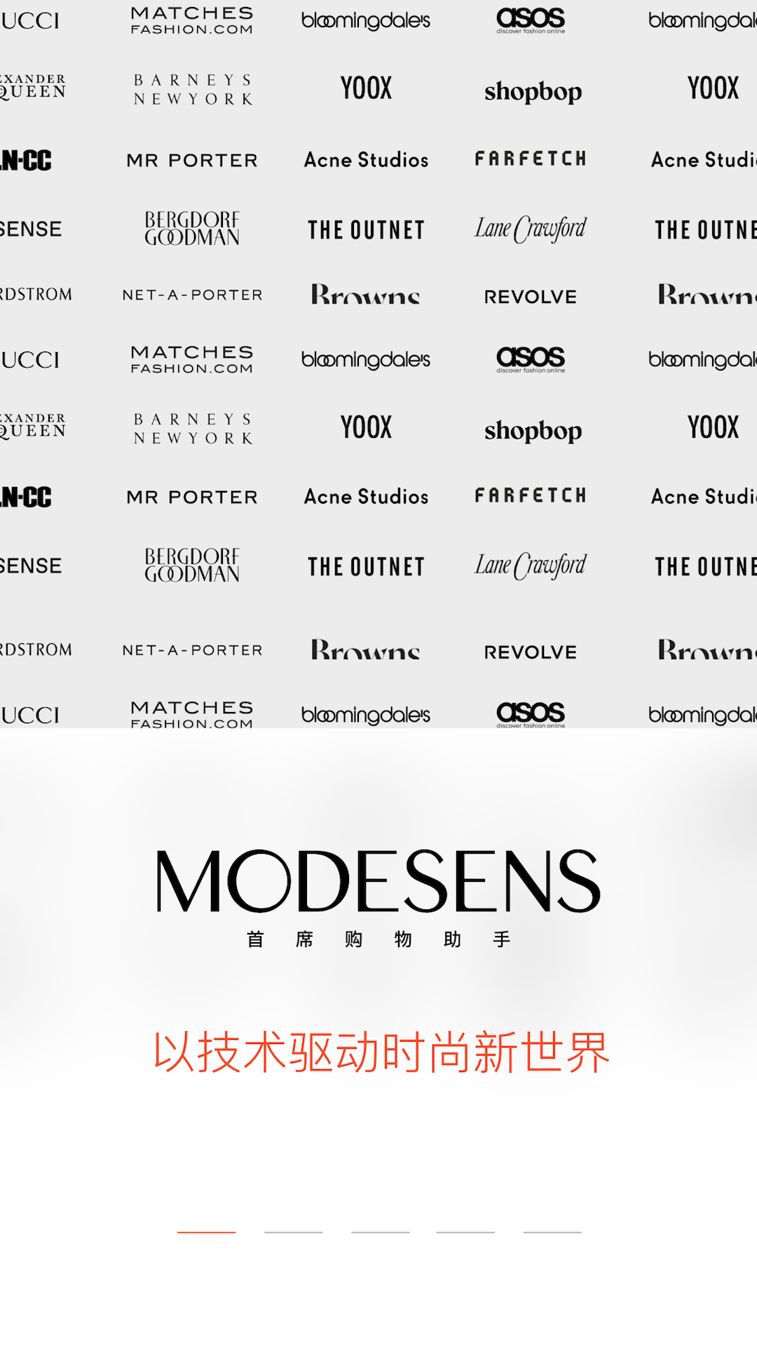 ModeSensv3.2.3截图1