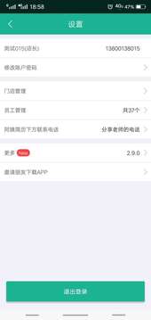熊貓系統(tǒng)截圖