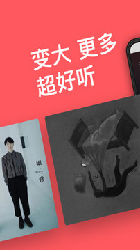 街聲截圖