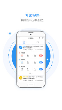 極課云截圖