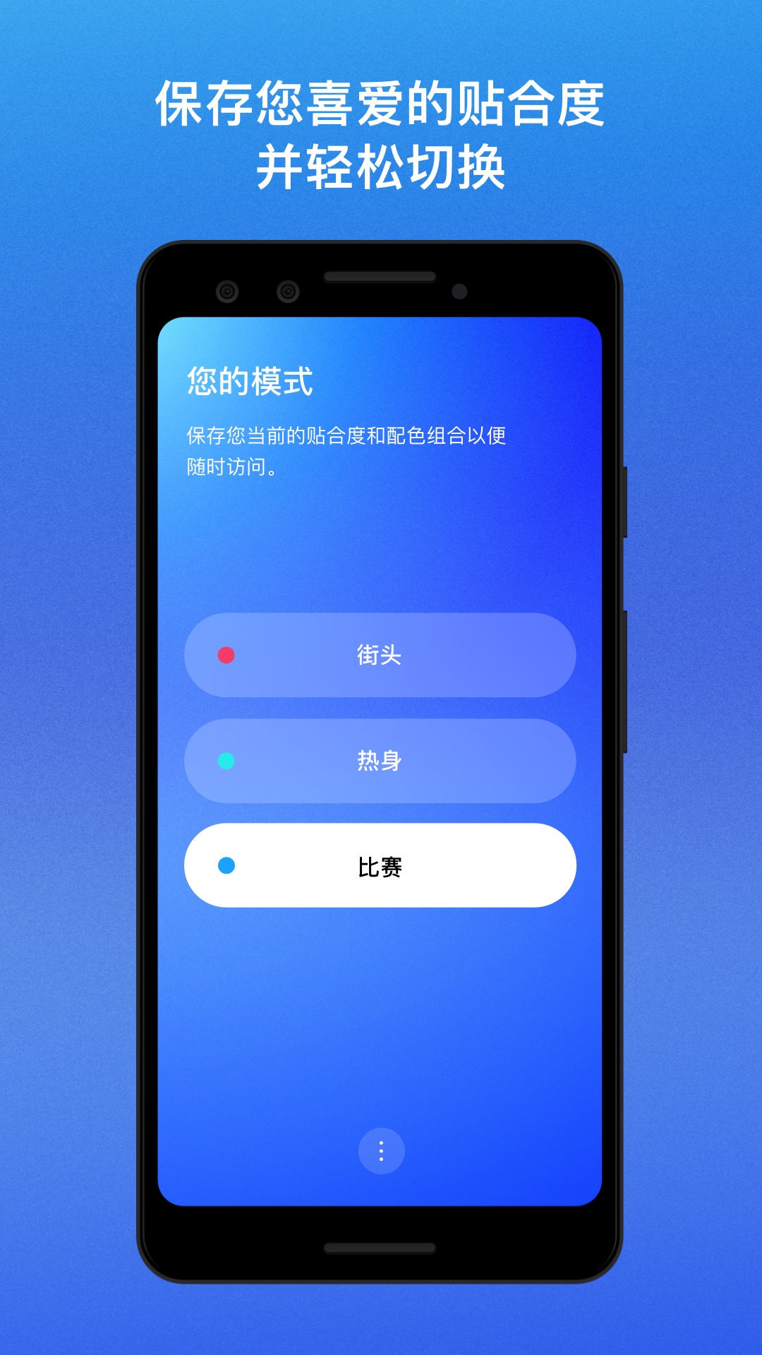NikeAdapt截圖預(yù)覽
