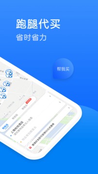 達達截圖