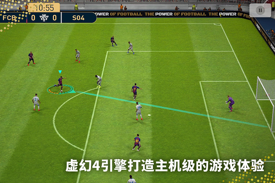 實況足球截圖預覽