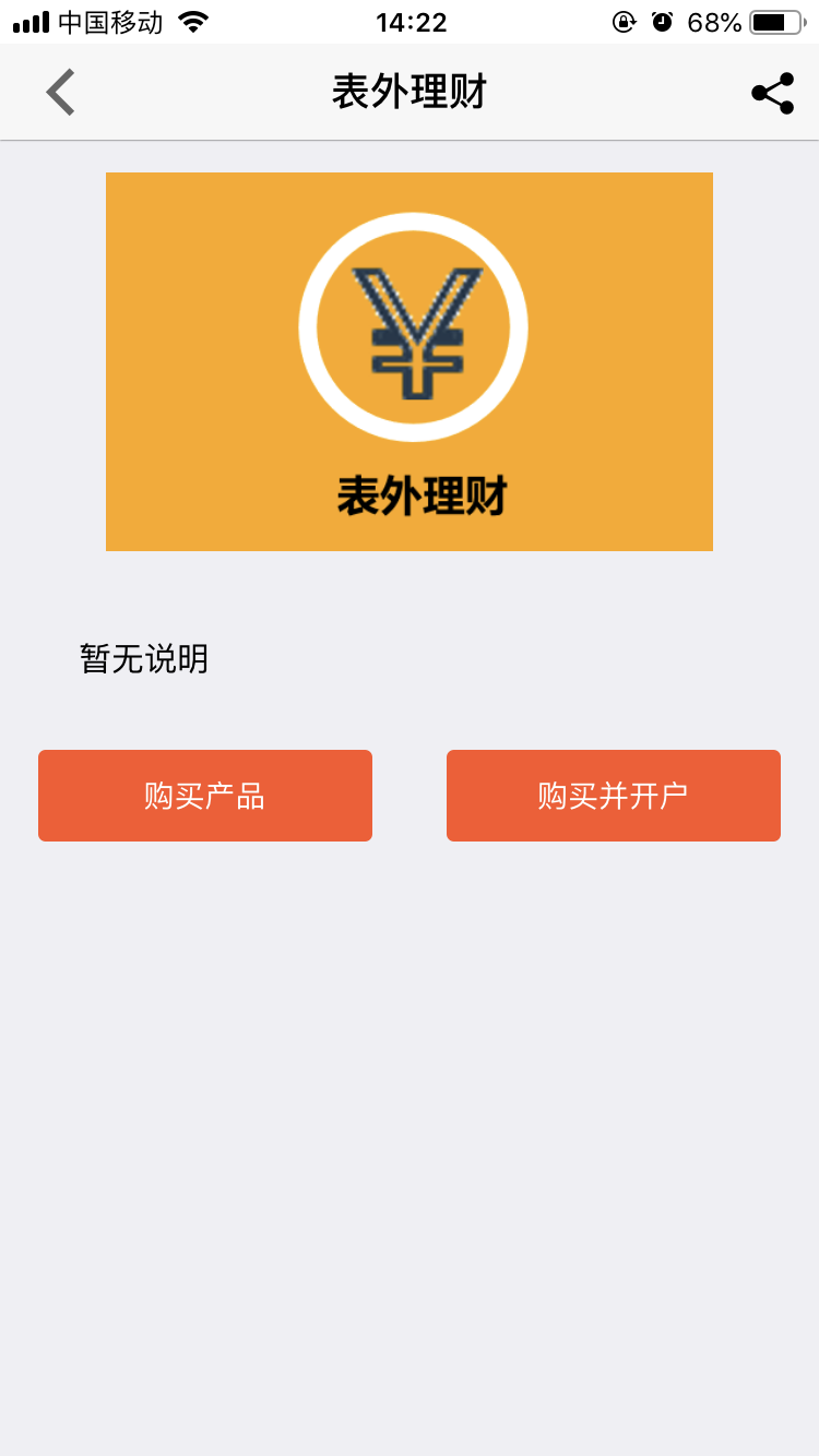 金源获客e截图4