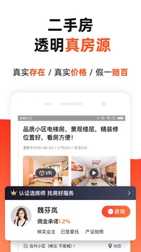 房多多截圖