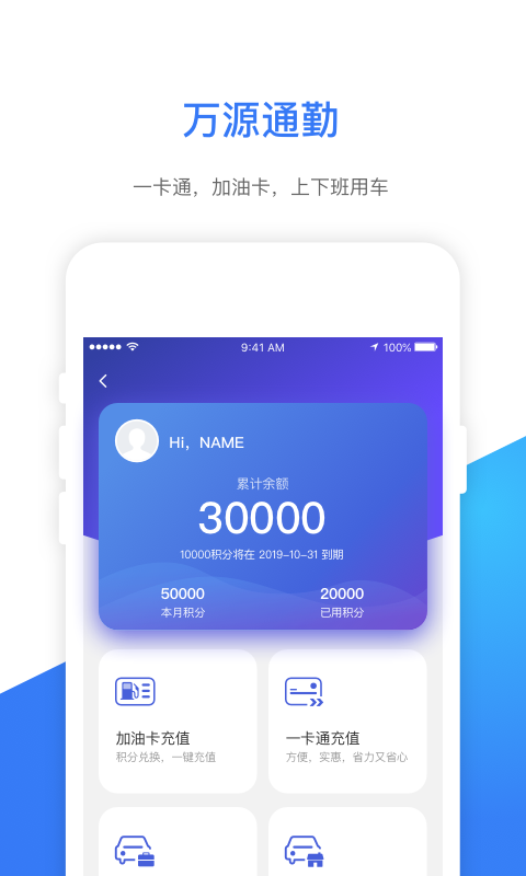 ｅ万源v2.2.0截图2