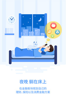 重慶市民通截圖