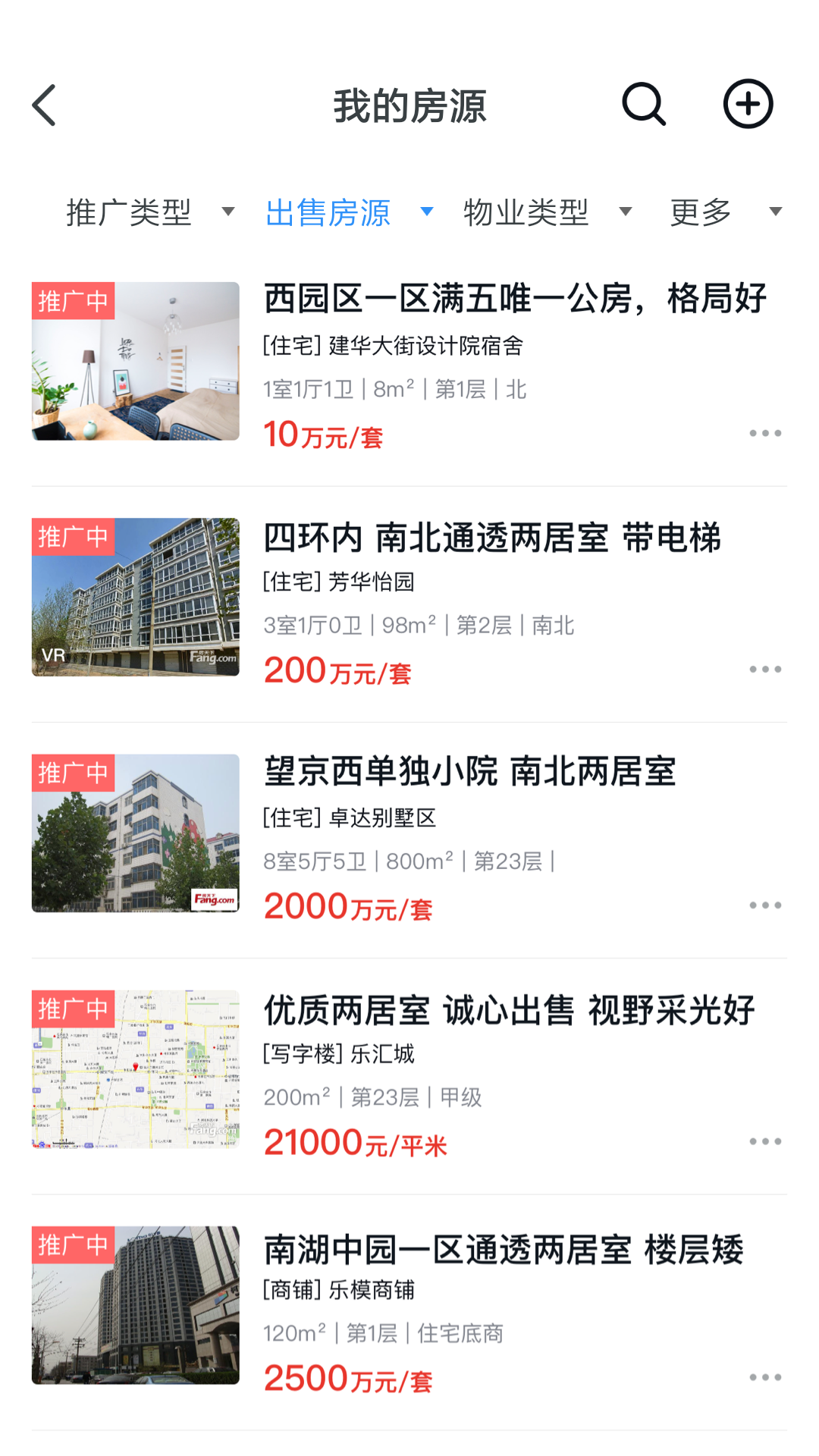 經(jīng)紀(jì)云截圖預(yù)覽