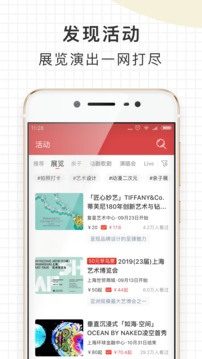 走起截圖