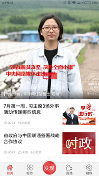 吉刻截圖