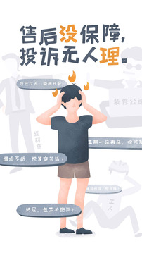 過(guò)家家截圖