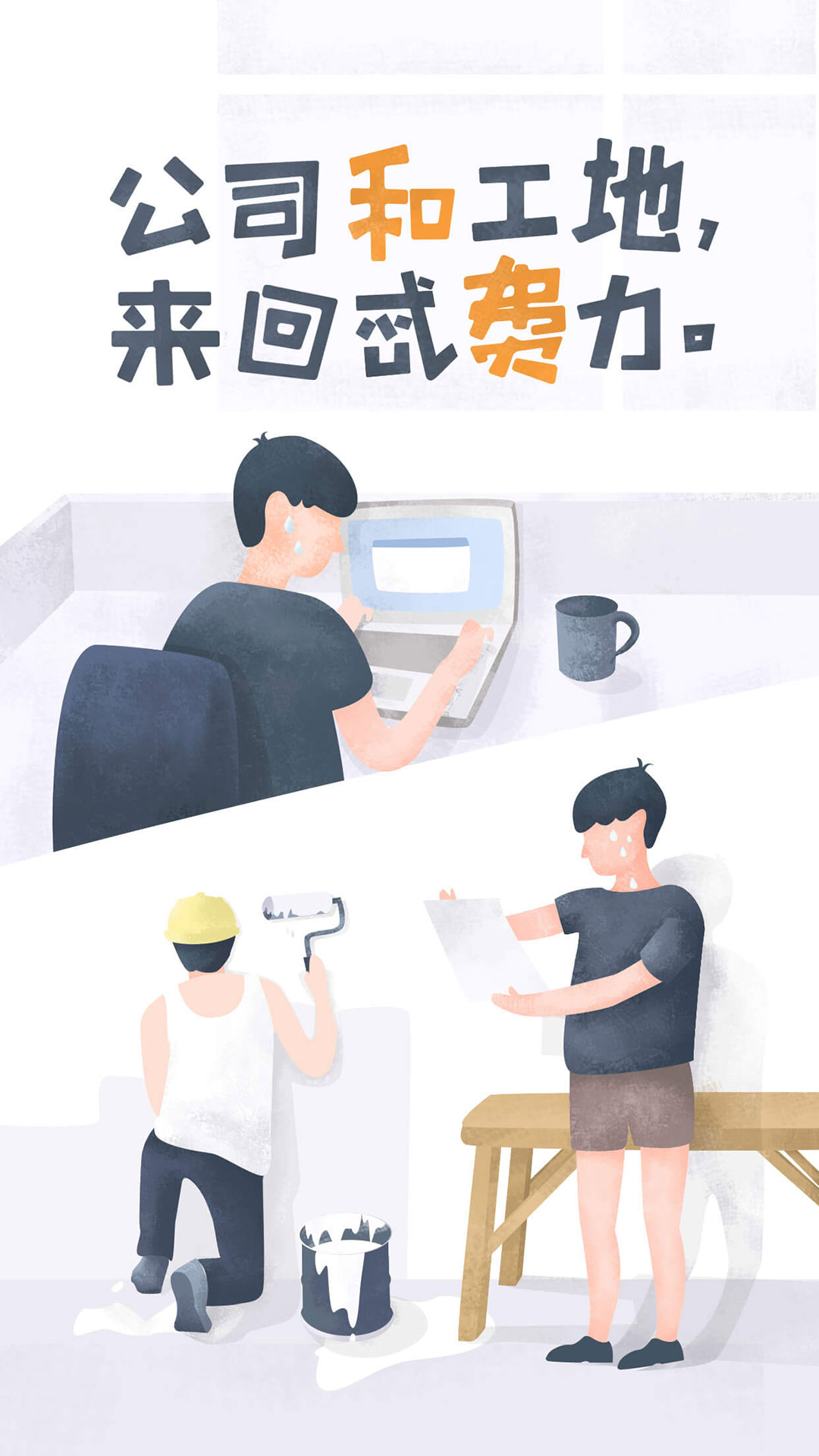 過家家截圖預(yù)覽