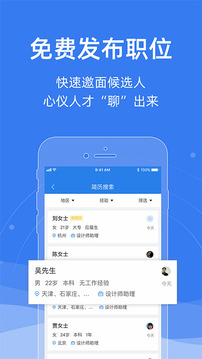 服裝人截圖
