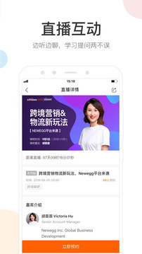 雨果網(wǎng)截圖